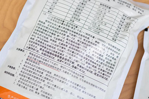 月季生多种病,可以混用农药吗 月季生多种病,可以混用农药吗